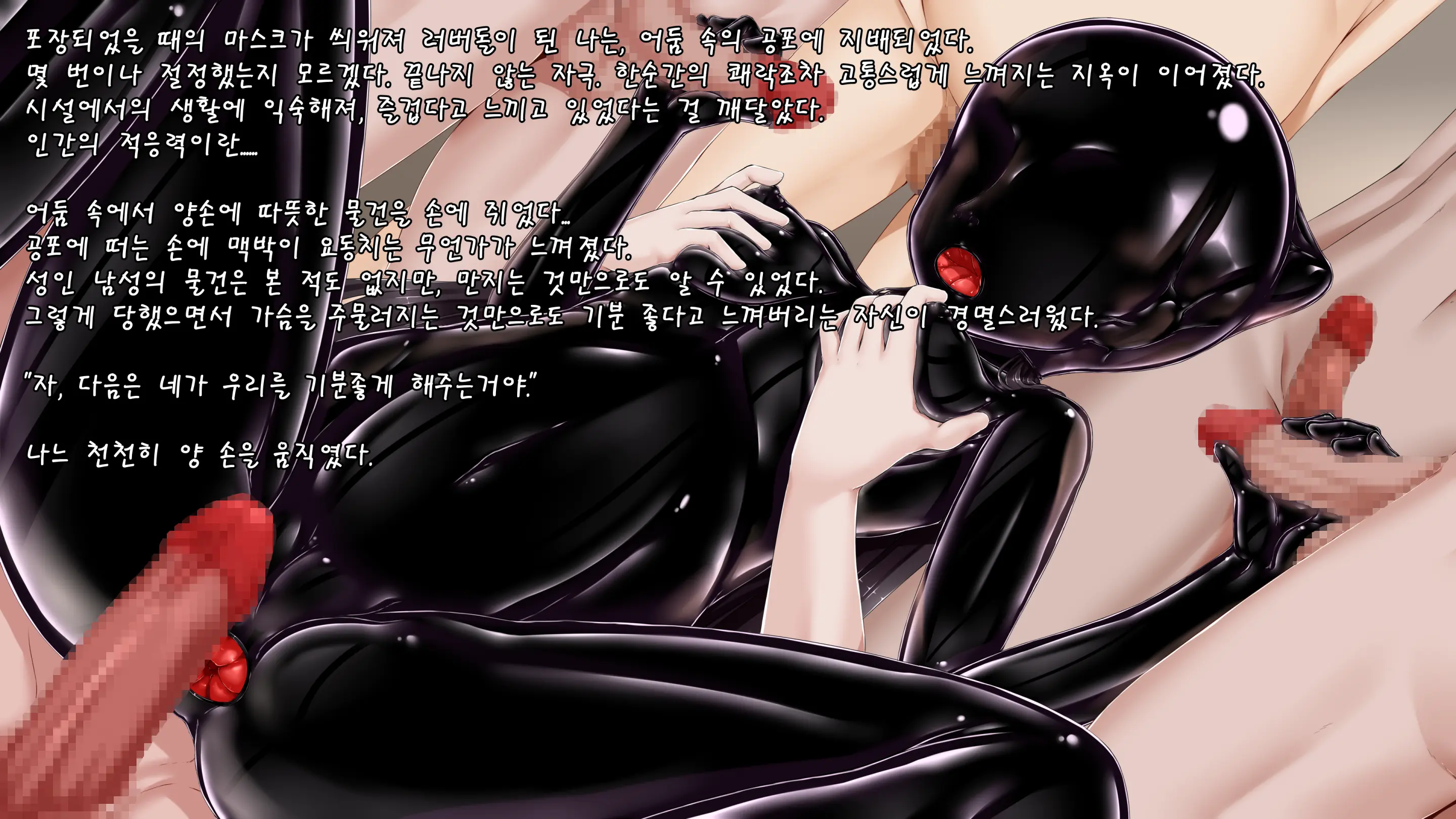 Zetsubou Jinsei | 절망인생